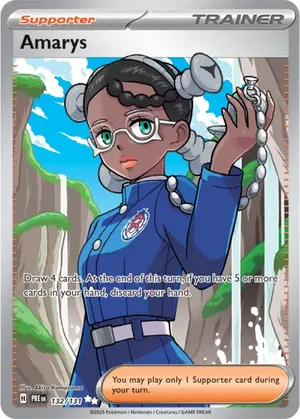 Amarys image