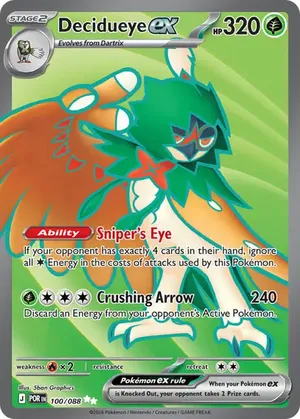 Decidueye ex