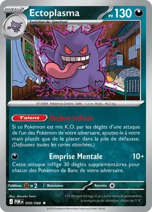 Ectoplasma