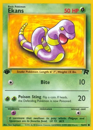 Abo - Ken Sugimori