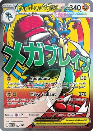 Méga-Lucario ex
