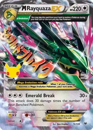 M Rayquaza EX - 5ban Graphics