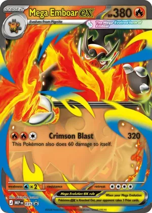 Mega Emboar ex