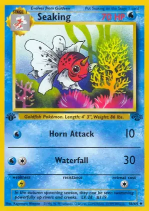 Seaking - Kagemaru Himeno