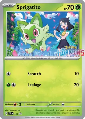 Poussacha image