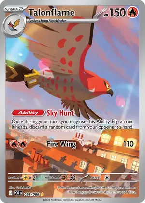 Talonflame