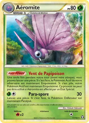 Aéromite image