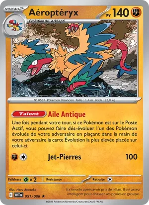 Aéroptéryx