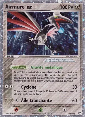 Airmure ex