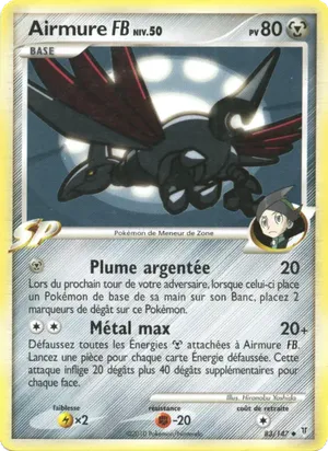 Airmure  image