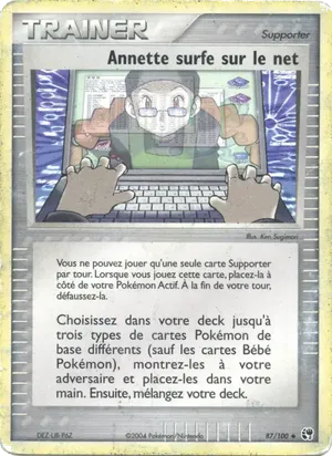 Annette surfe sur le net