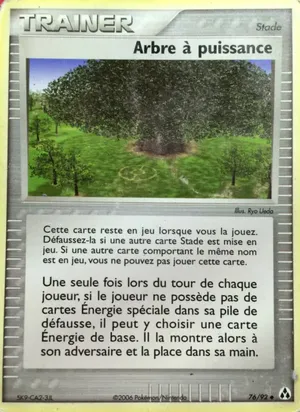Arbre à puissance