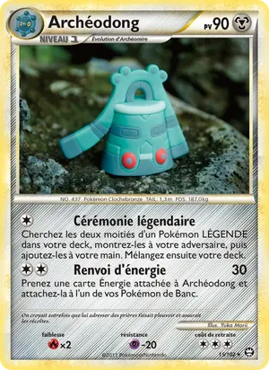 Archéodong image