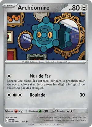 Archéomire