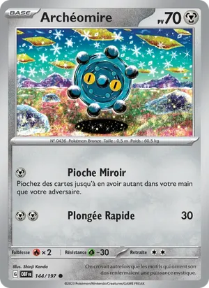 Archéomire