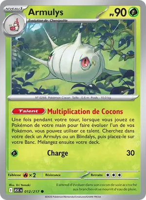 Armulys