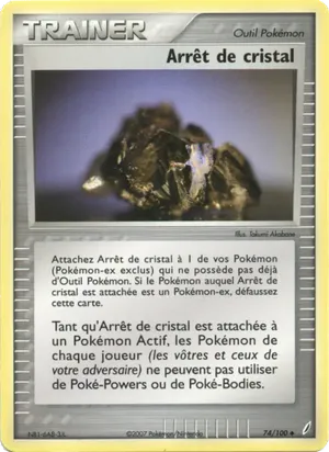 Arrêt de cristal image