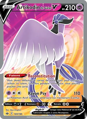 Artikodin de Galar V - 5ban Graphics