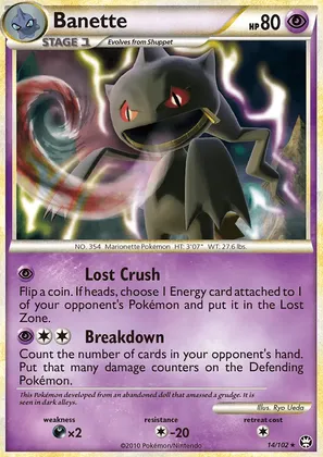 Banette image