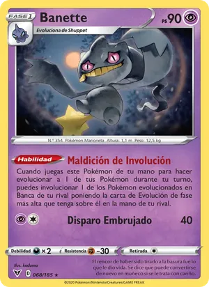 Banette