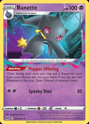 Banette image
