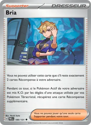 Bria image