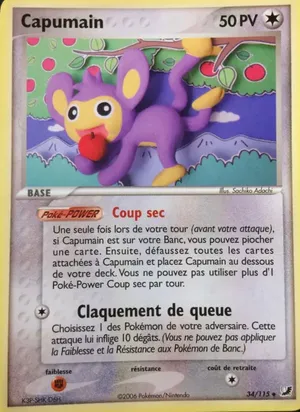 Capumain