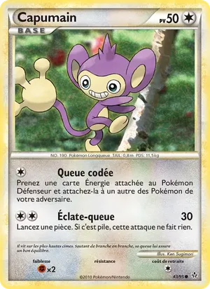 Capumain