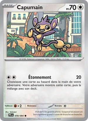 Capumain