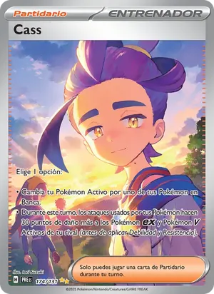 Cass image