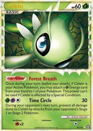 Celebi image