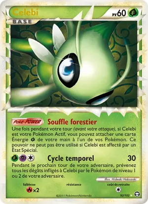 Celebi image
