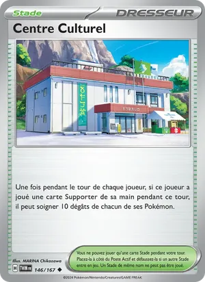 Centre Culturel