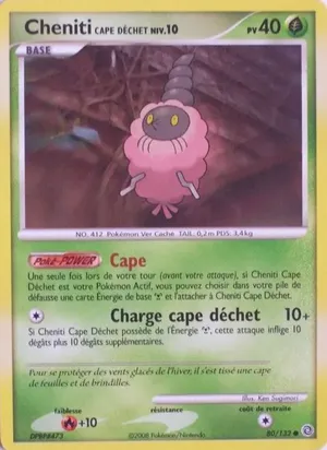 Cheniti Cape Déchet image