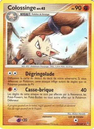 Colossinge image