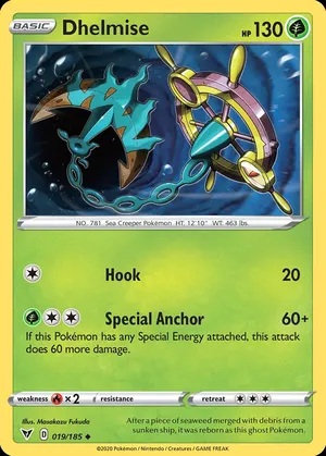 Dhelmise image