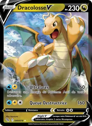 Dracolosse V image