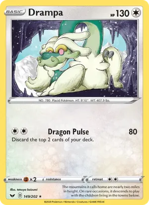 Drampa image