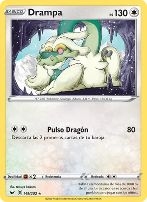 Drampa image