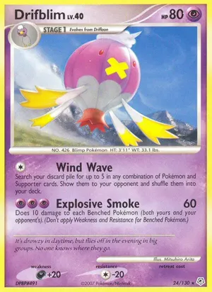Drifblim image