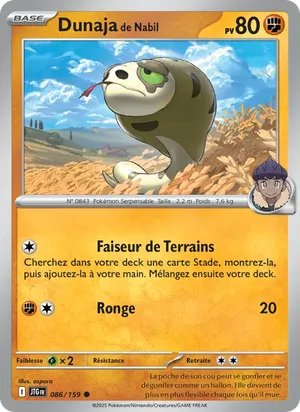 Dunaja de Nabil image