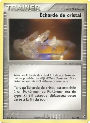 Écharde de cristal image
