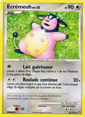 Écrémeuh image