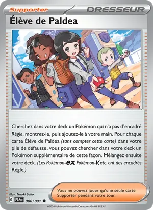 Élève de Paldea image