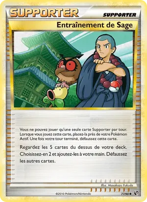 Entraînement de Sage