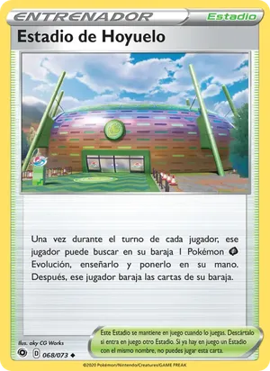 Estadio de Hoyuelo