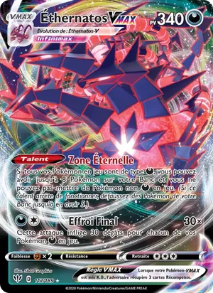 Éthernatos VMAX - 5ban Graphics