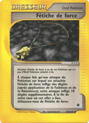 Fétiche de force