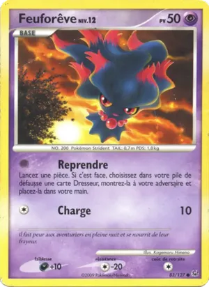 Feuforêve image