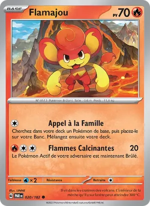Flamajou image